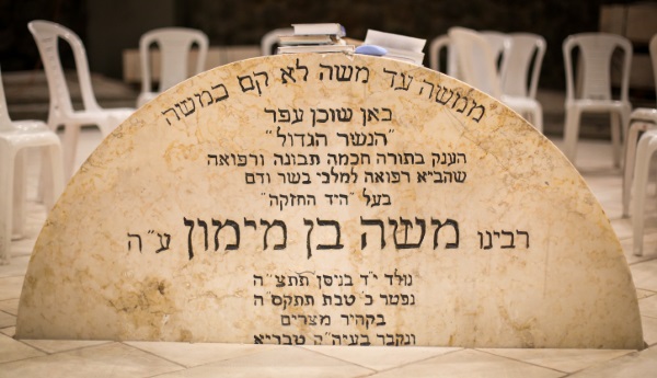 Tombe de Maïmonide à Tibériade.